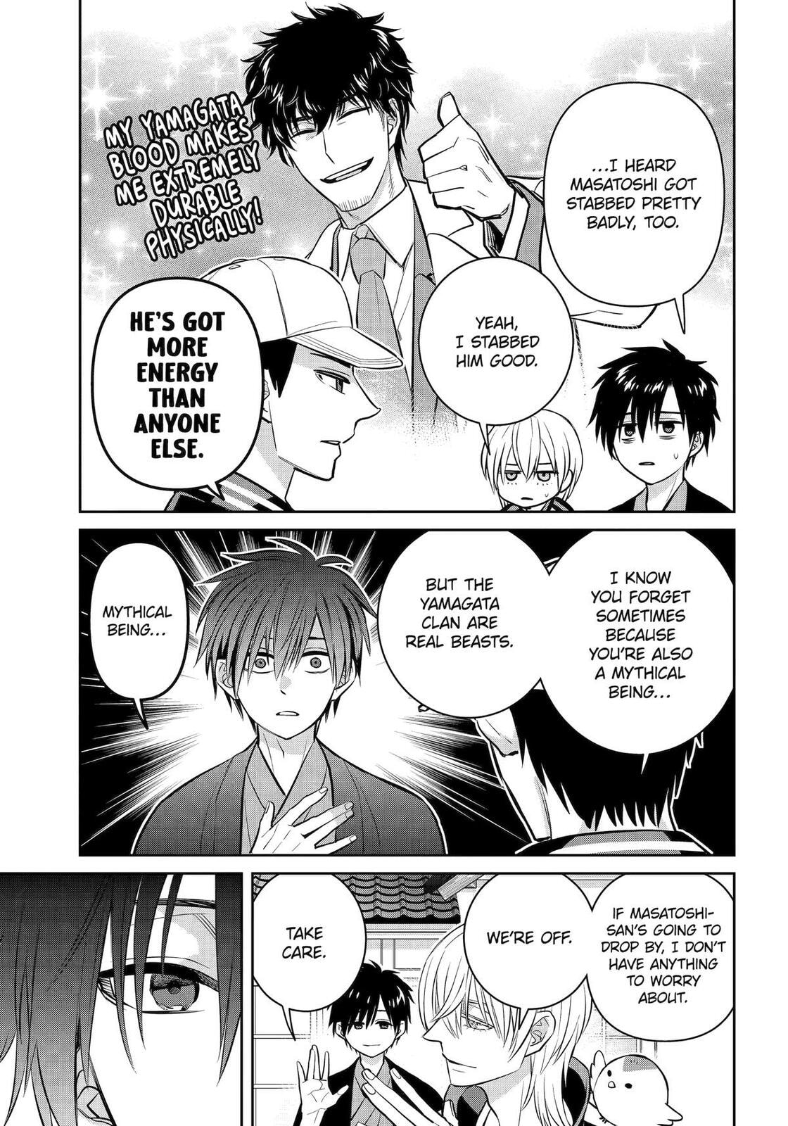Read 404 Demons chapter 41 image 16 on Lezhin