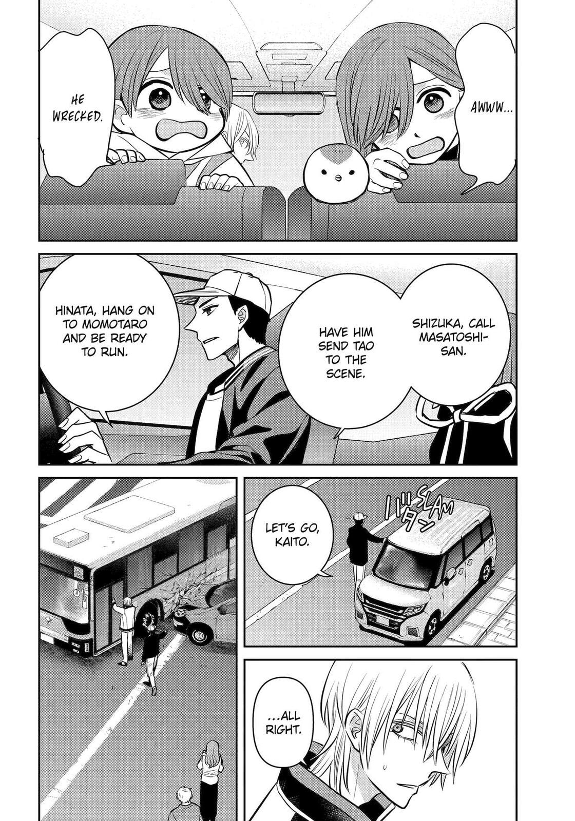 Read 404 Demons chapter 41 image 23 on Lezhin