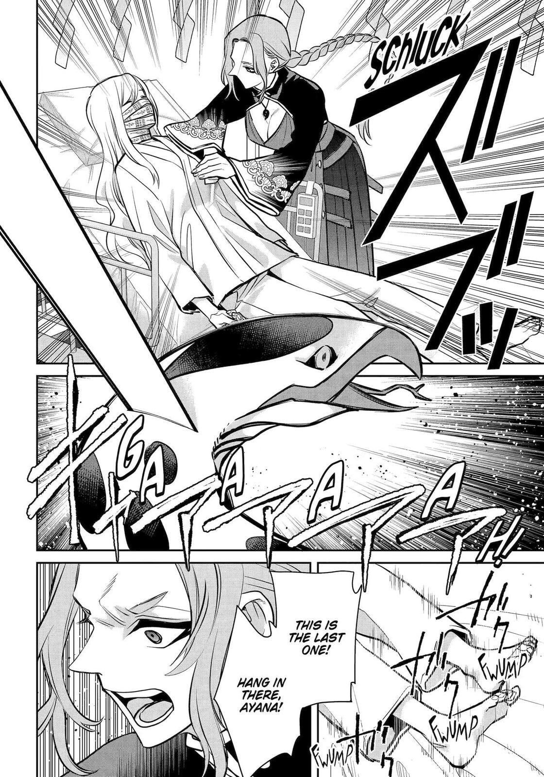 Read 404 Demons chapter 41 image 3 on Lezhin