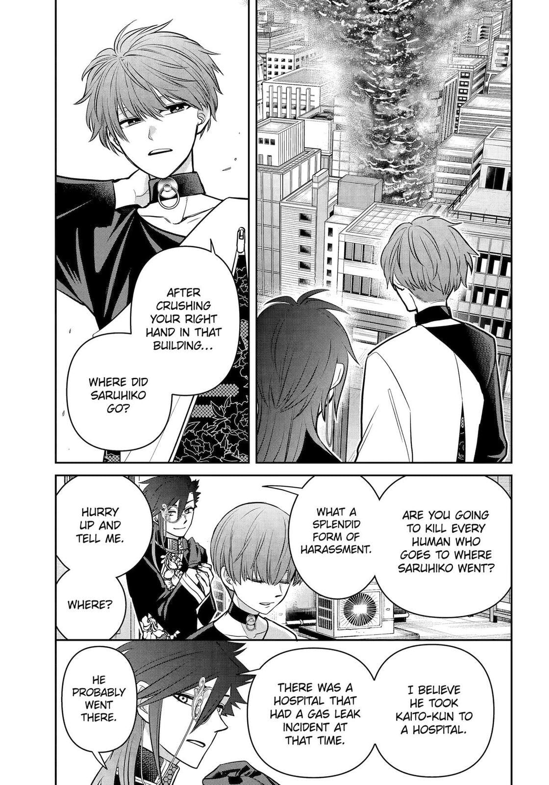 Read 404 Demons chapter 41 image 30 on Lezhin