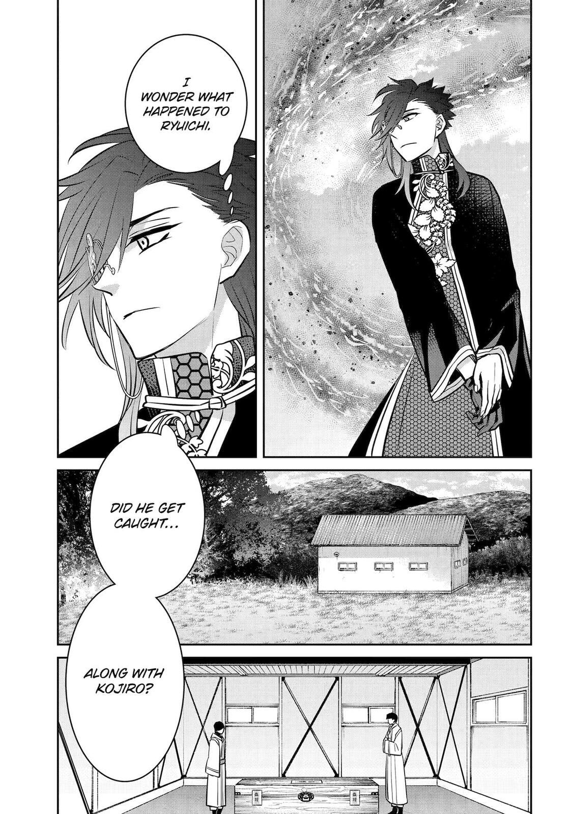 Read 404 Demons chapter 41 image 32 on Lezhin