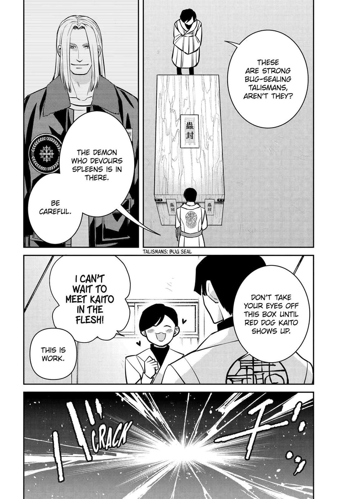 Read 404 Demons chapter 41 image 33 on Lezhin