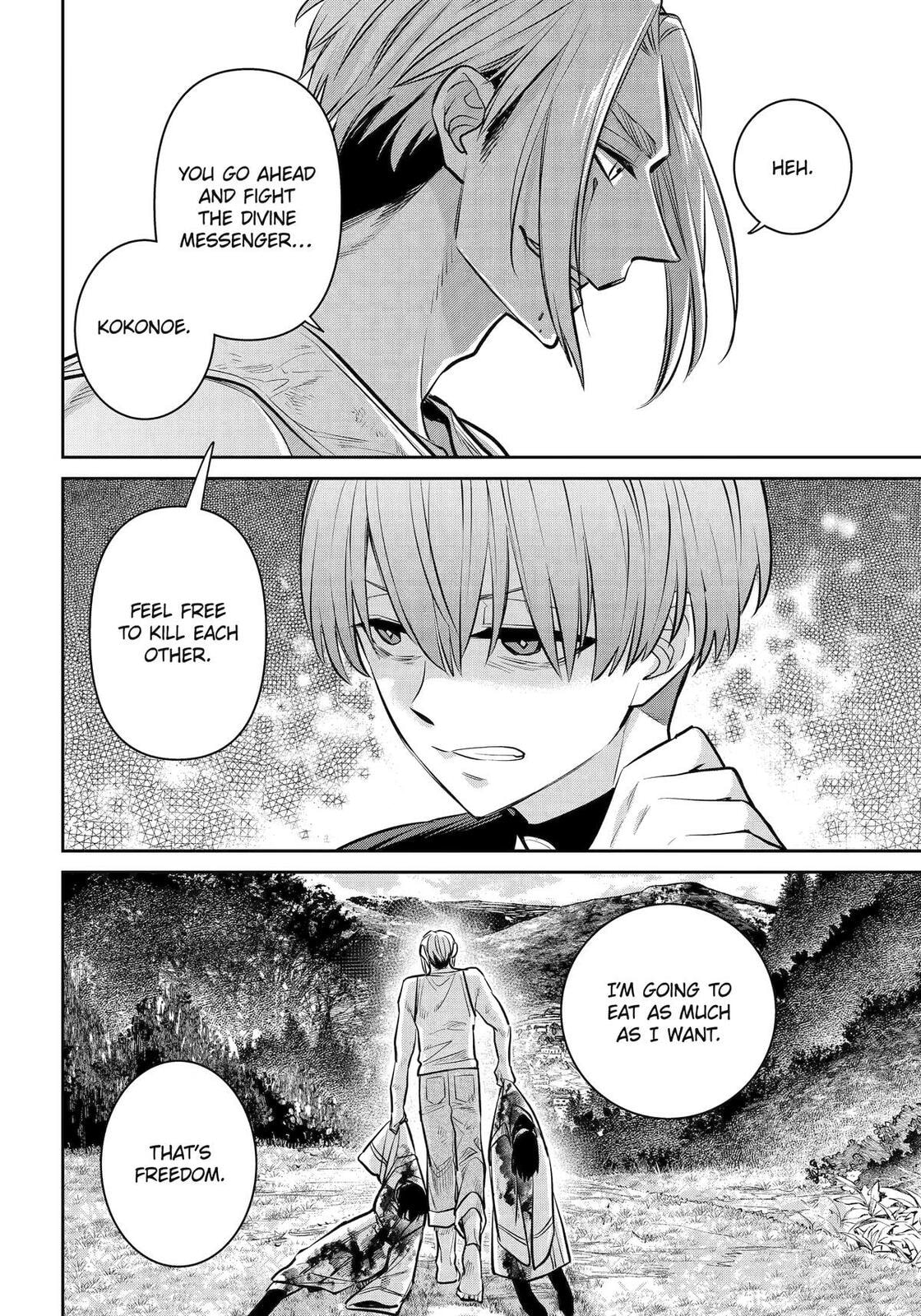 Read 404 Demons chapter 41 image 39 on Lezhin