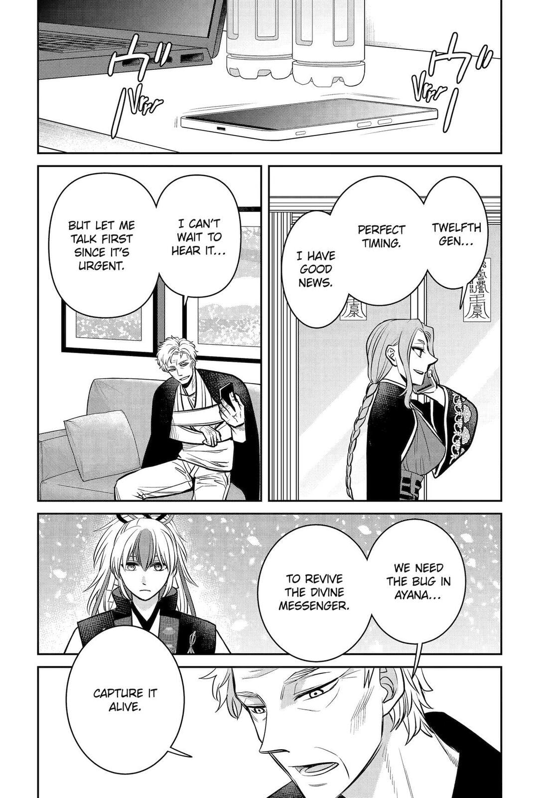 Read 404 Demons chapter 41 image 5 on Lezhin