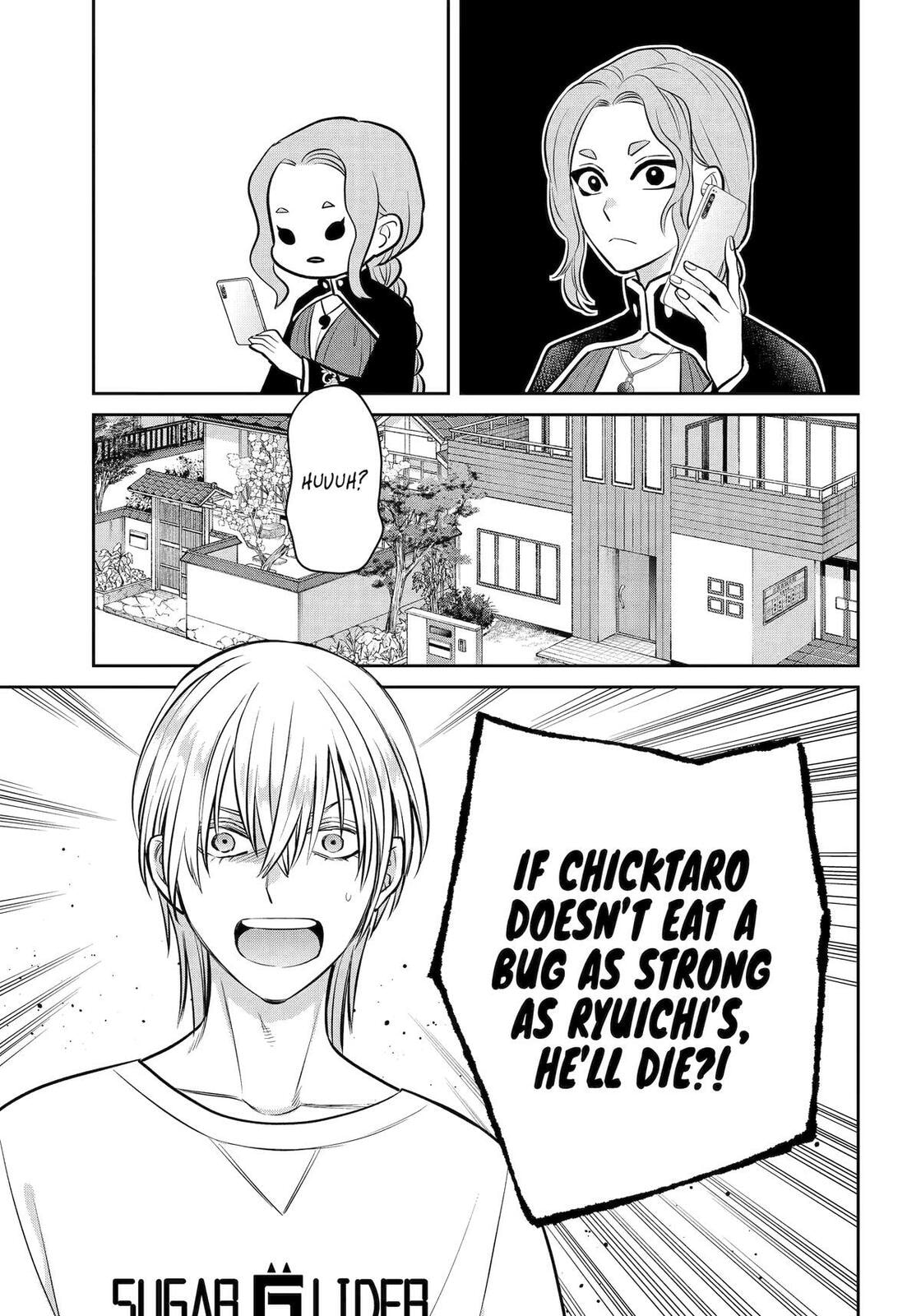 Read 404 Demons chapter 41 image 6 on Lezhin