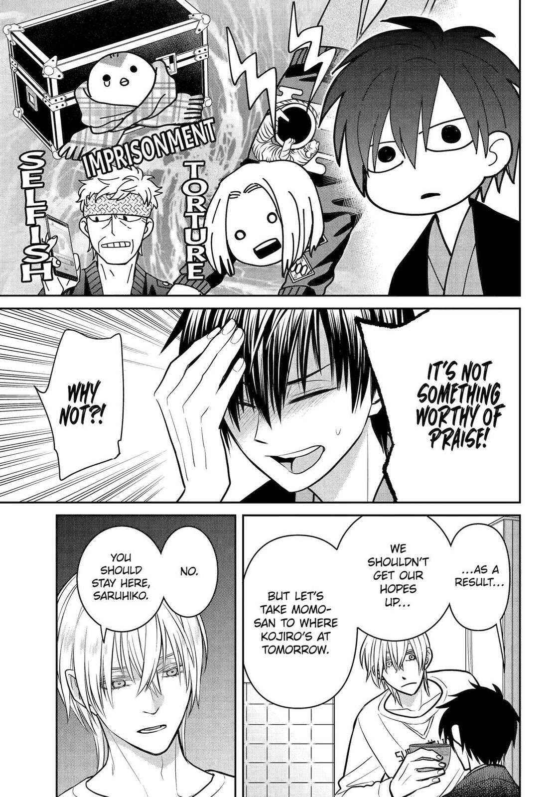 Read 404 Demons chapter 41 image 8 on Lezhin