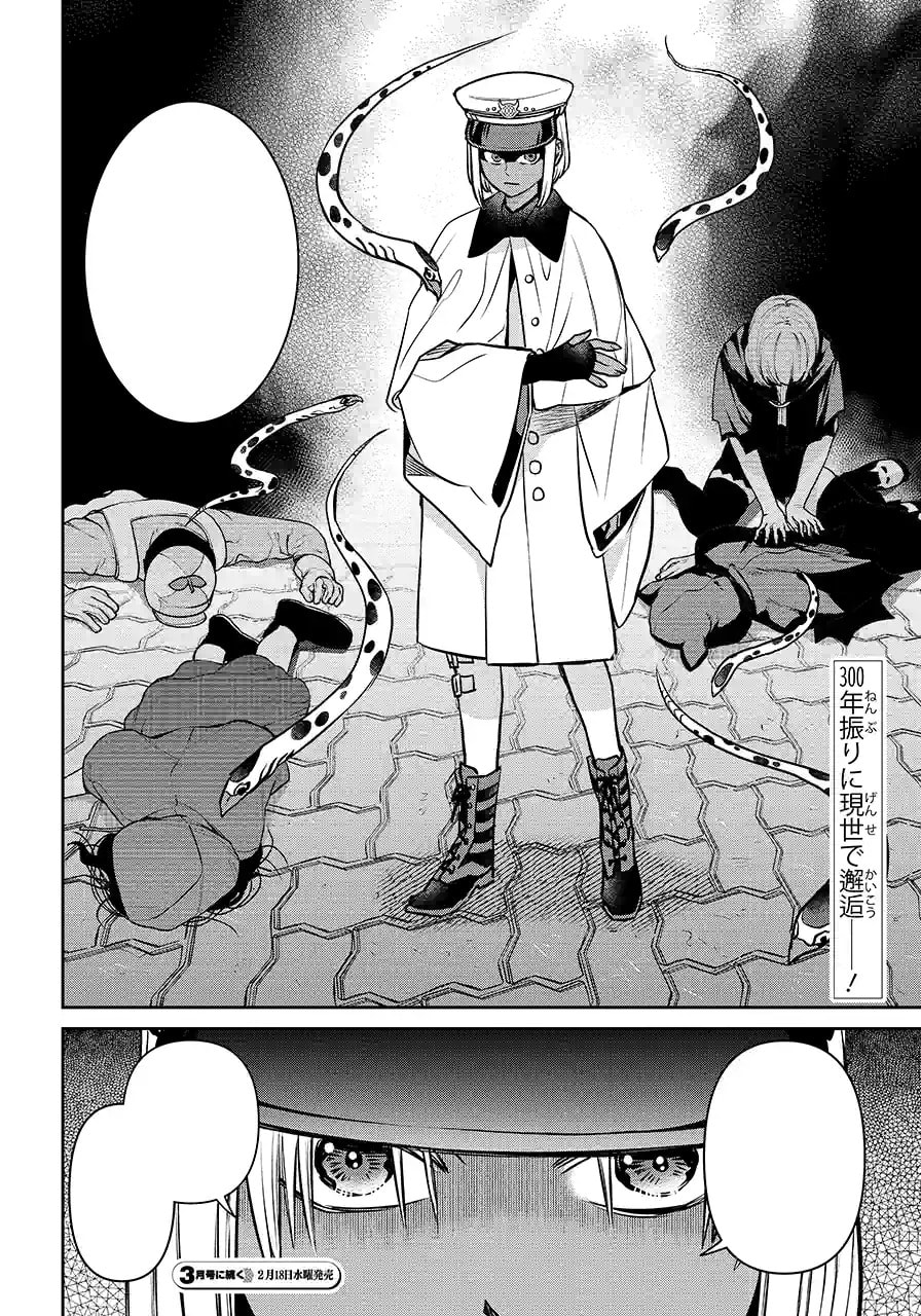 Read 404 Demons chapter 42.1 image 13 on Lezhin