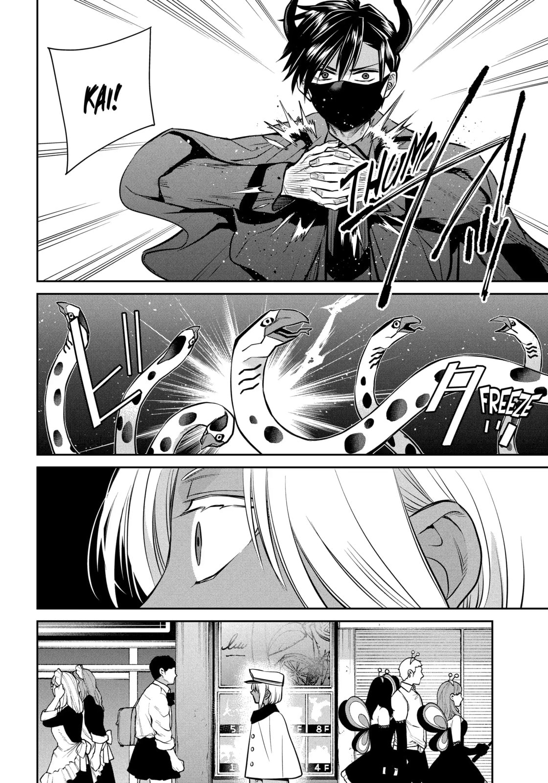 Read 404 Demons chapter 42.3 image 5 on Lezhin