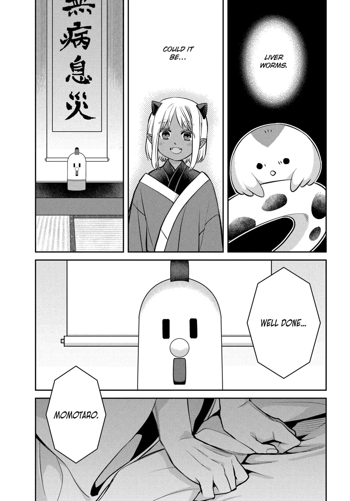 Read 404 Demons chapter 42.3 image 8 on Lezhin