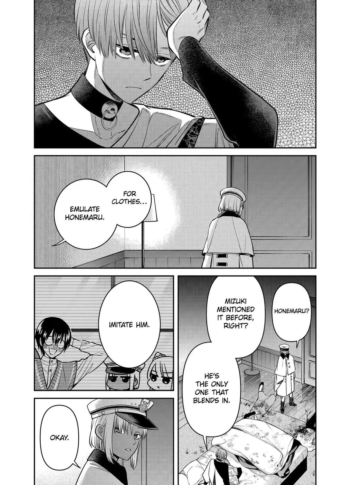 Read 404 Demons chapter 42 image 12 on Lezhin