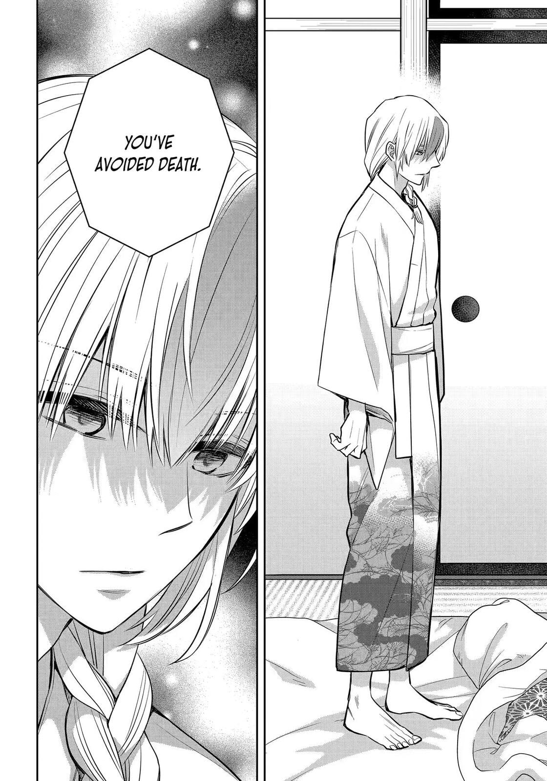 Read 404 Demons chapter 42 image 35 on Lezhin