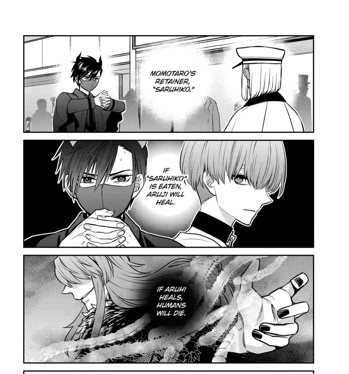 Read 404 Demons chapter 43 image 2 on Lezhin
