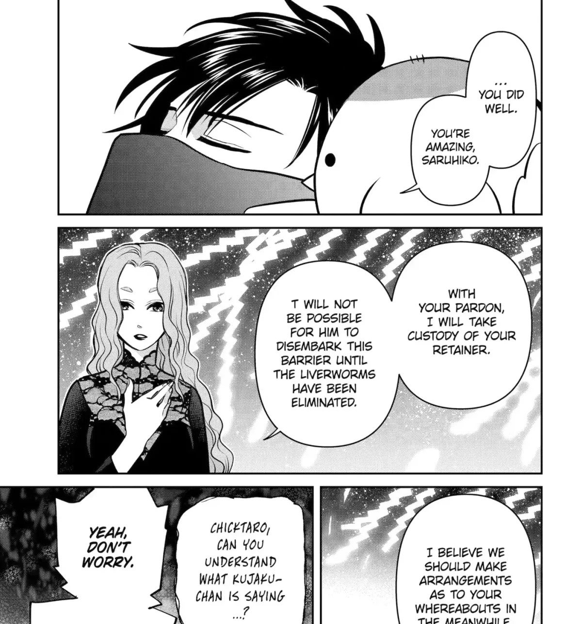 Read 404 Demons chapter 44 image 16 on Lezhin