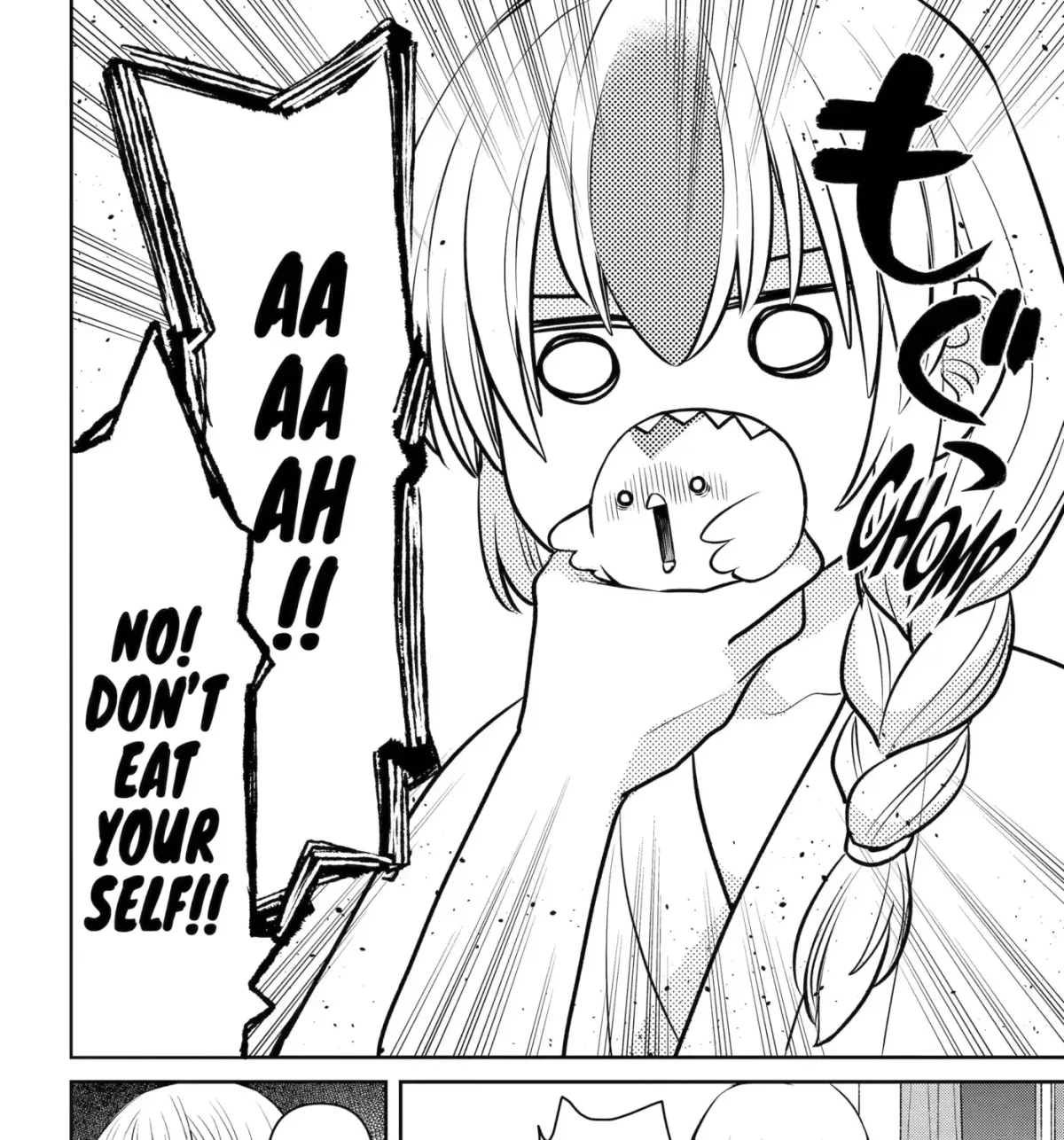 Read 404 Demons chapter 44 image 66 on Lezhin
