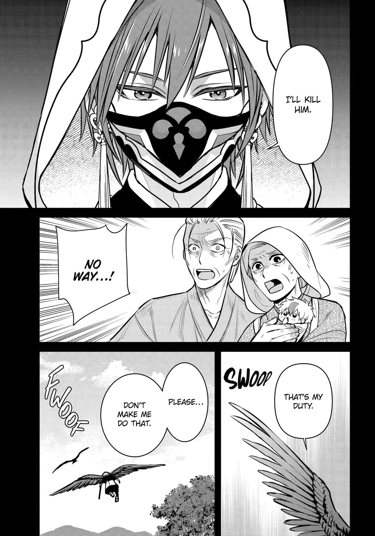Read 404 Demons chapter 45 image 15 on Lezhin