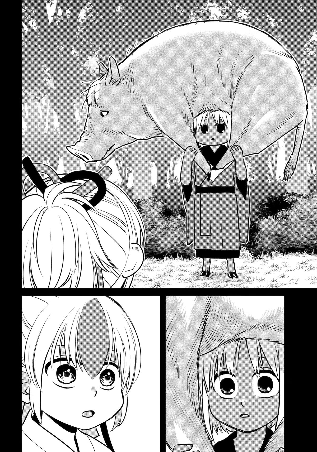 Read 404 Demons chapter 45 image 26 on Lezhin