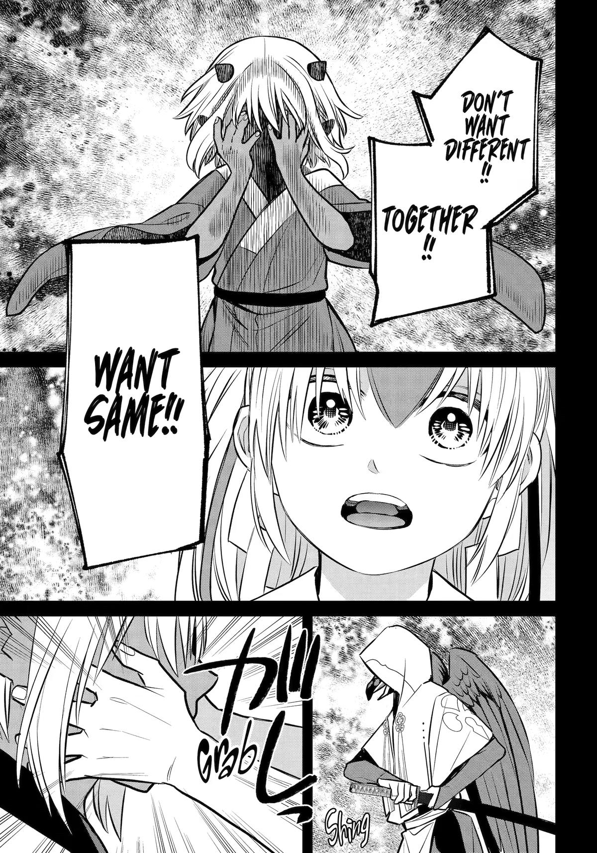 Read 404 Demons chapter 45 image 51 on Lezhin