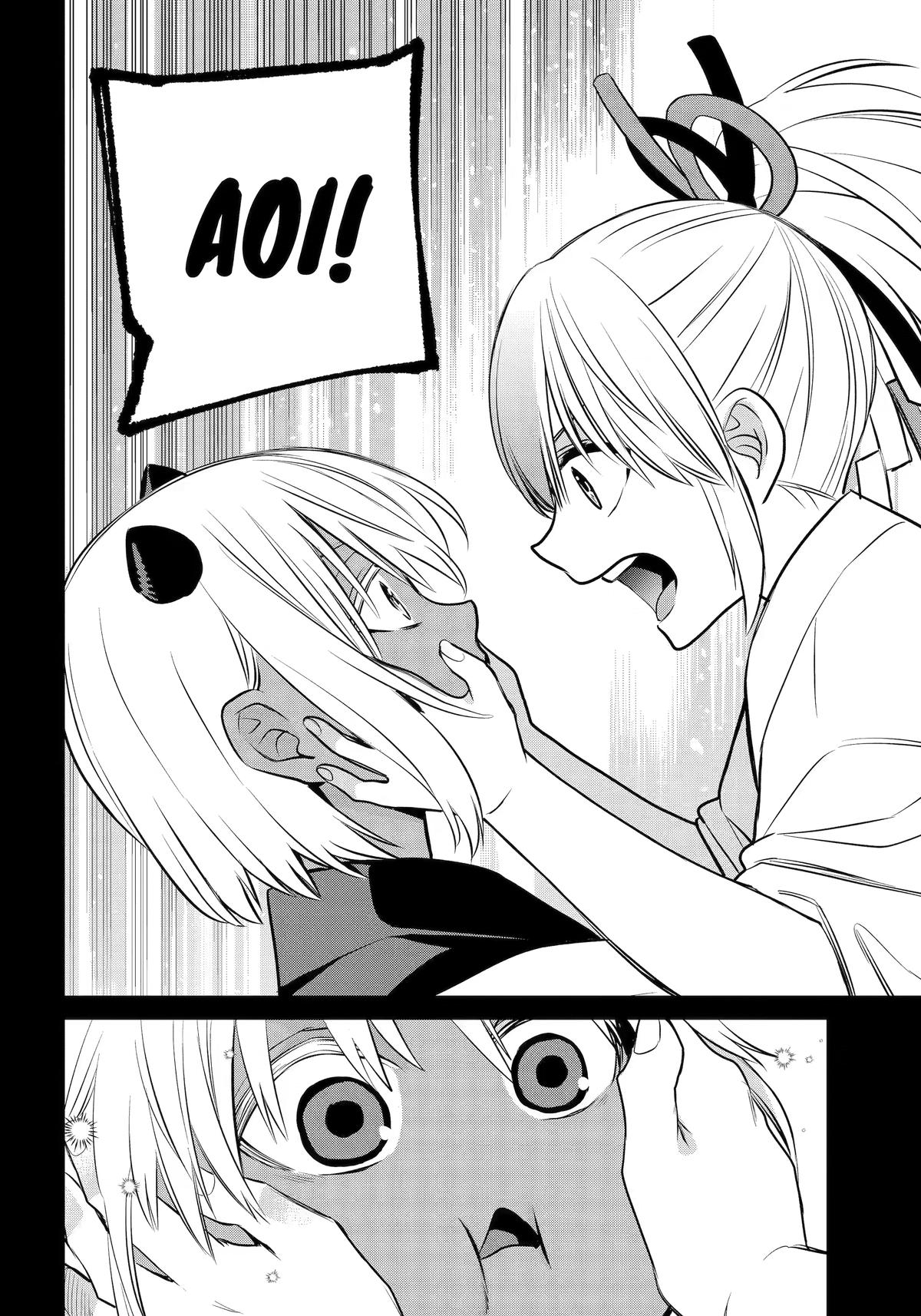 Read 404 Demons chapter 45 image 52 on Lezhin