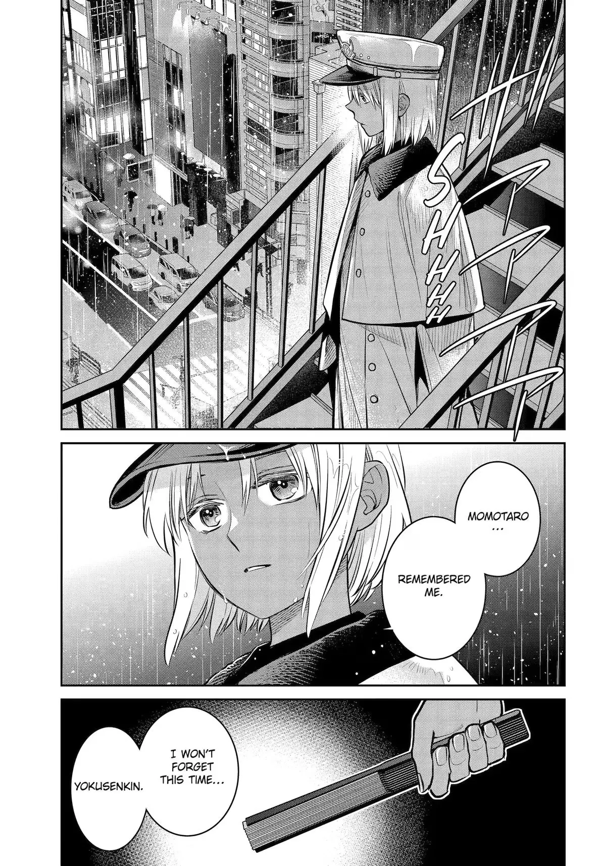Read 404 Demons chapter 46 image 2 on Lezhin