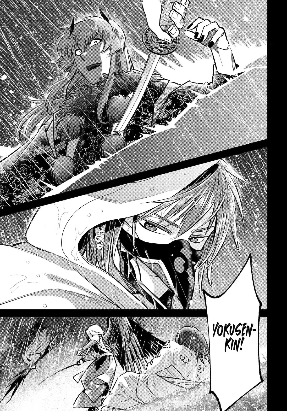 Read 404 Demons chapter 46 image 44 on Lezhin