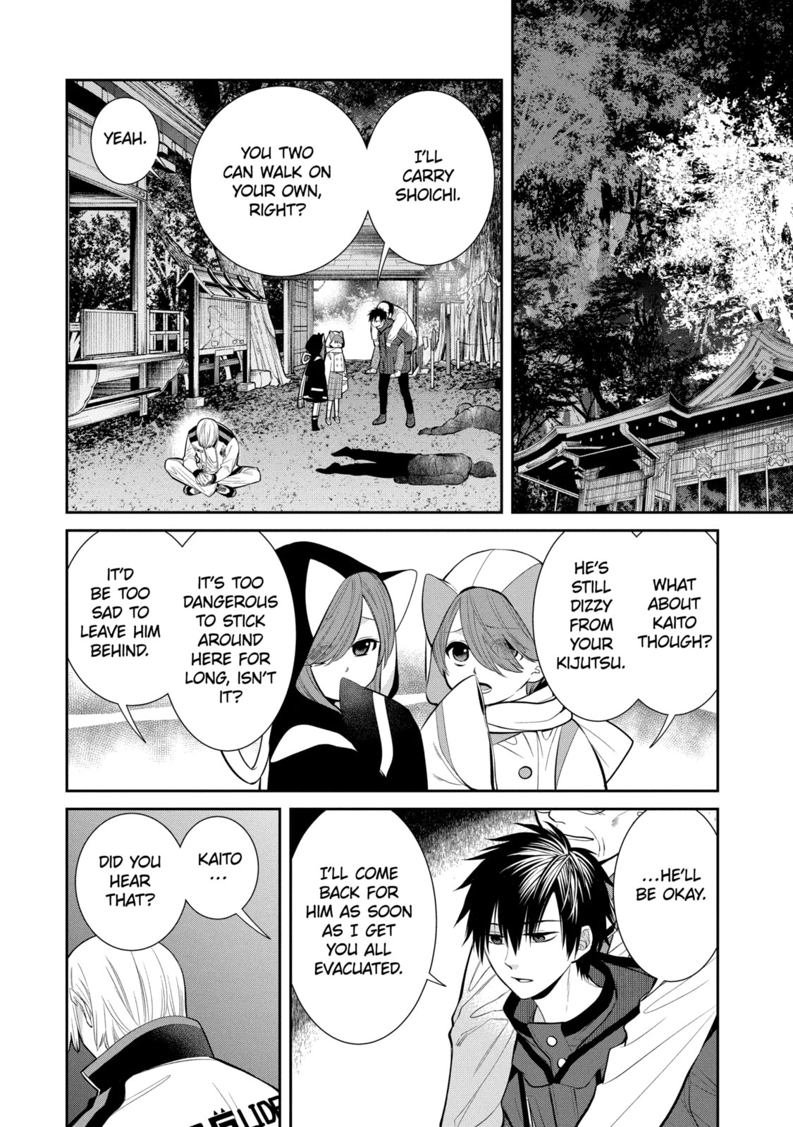 Read 404 Demons chapter 5.1 image 1 on Lezhin
