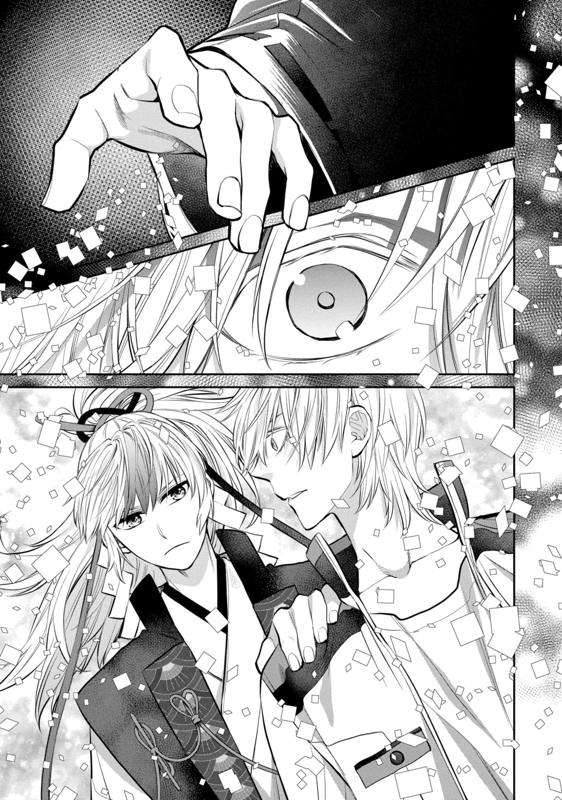 Read 404 Demons chapter 5.1 image 4 on Lezhin