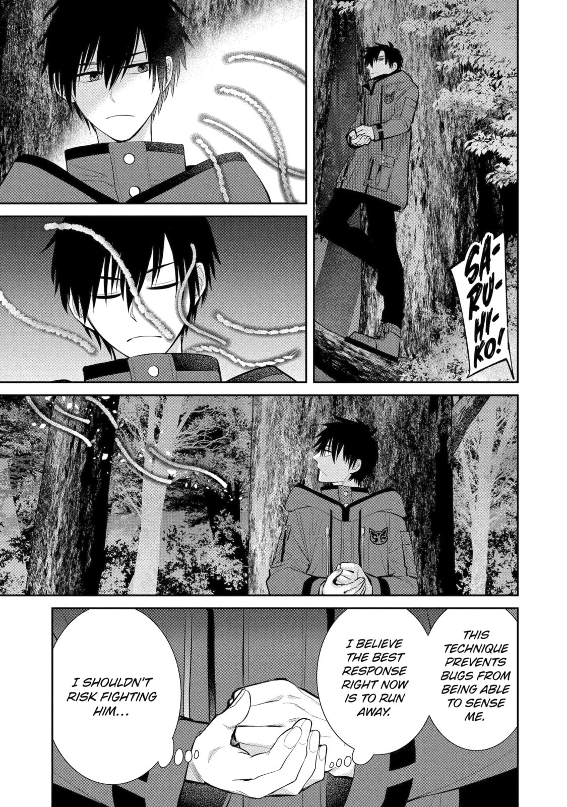 Read 404 Demons chapter 5.3 image 12 on Lezhin