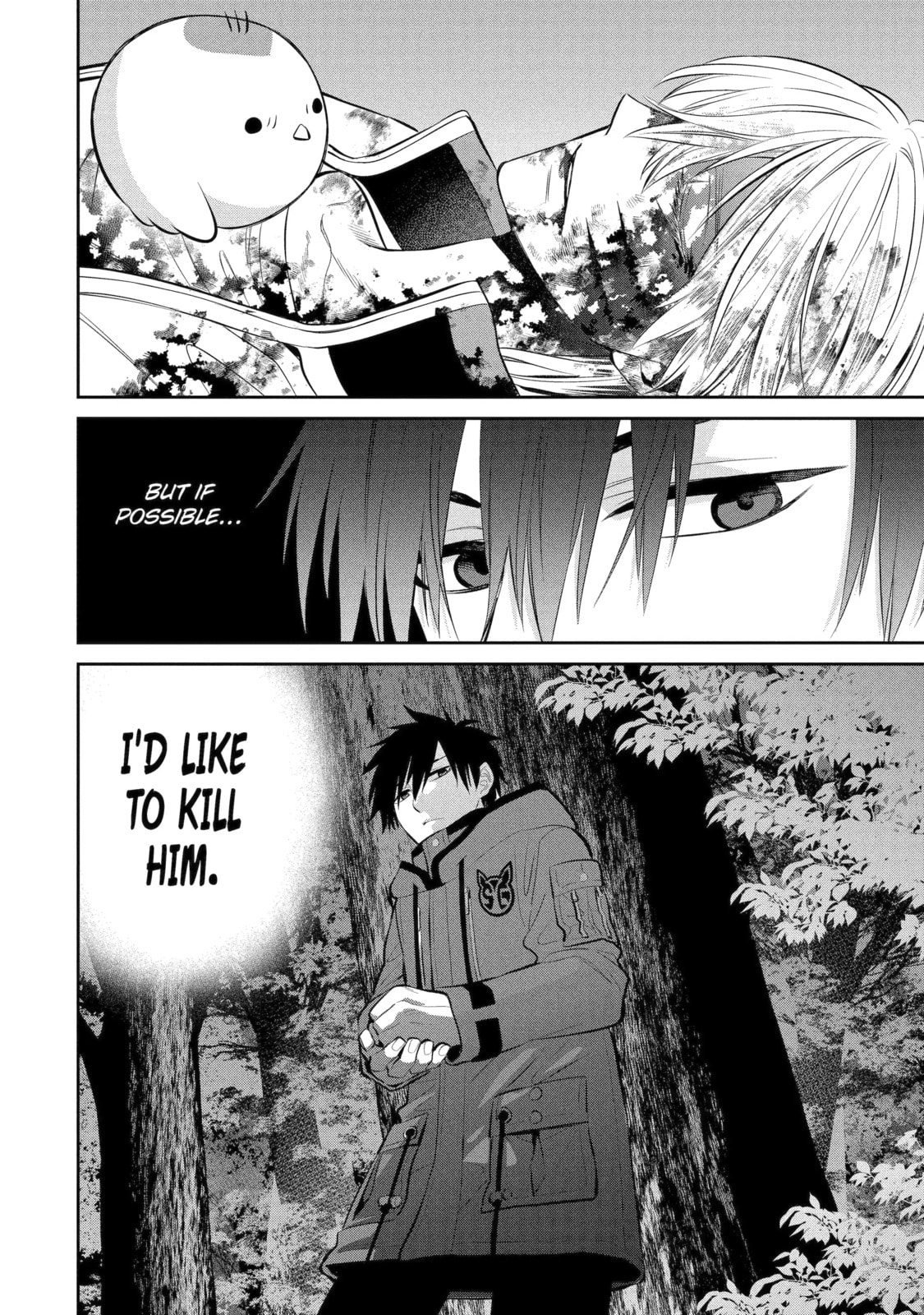 Read 404 Demons chapter 5.3 image 13 on Lezhin