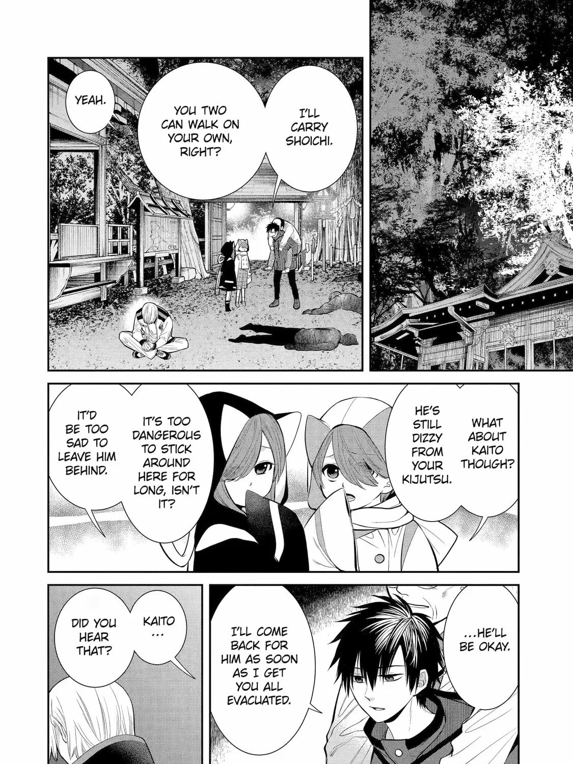 Read 404 Demons chapter 5 image 2 on Lezhin