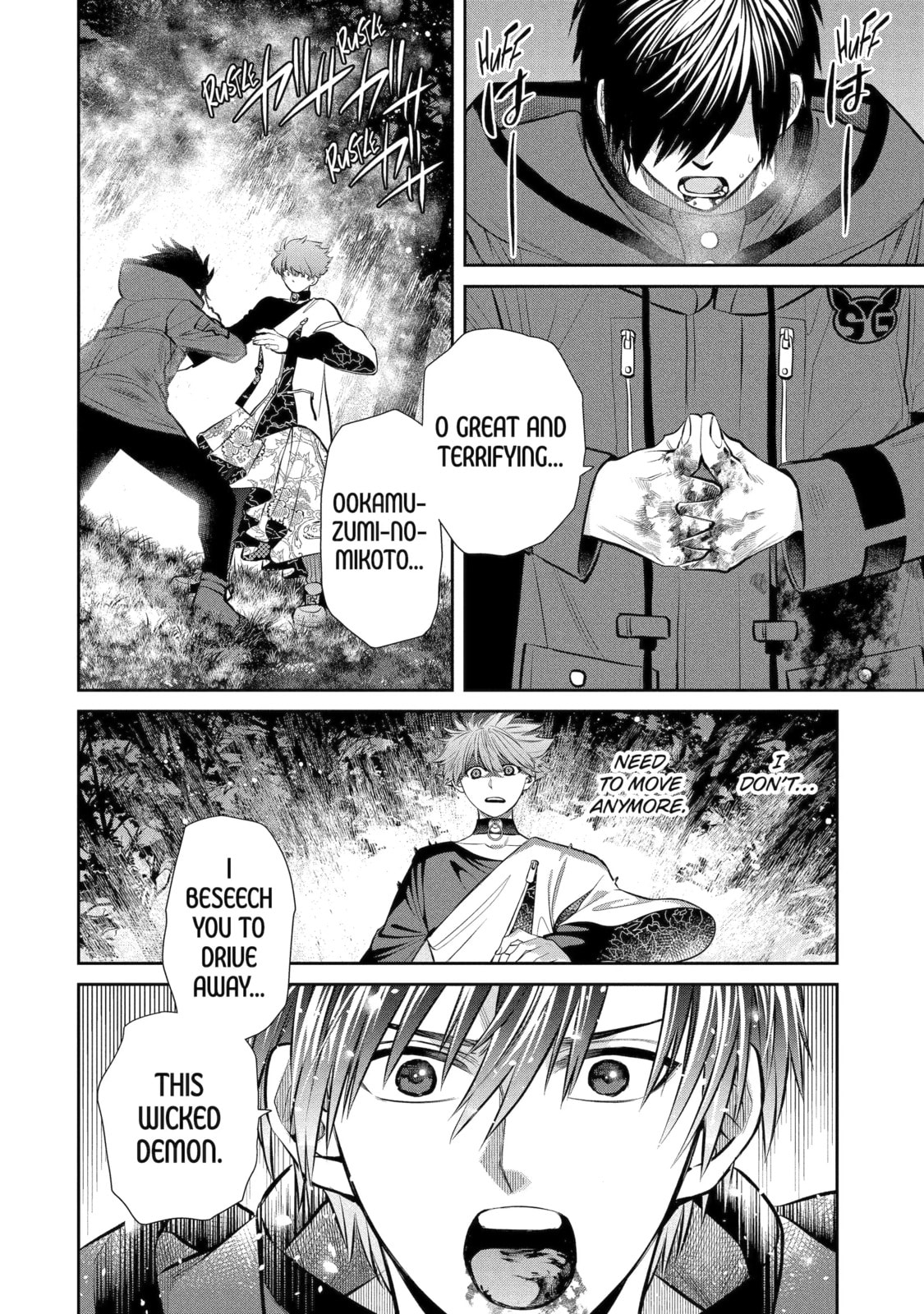 Read 404 Demons chapter 6.3 image 0 on Lezhin