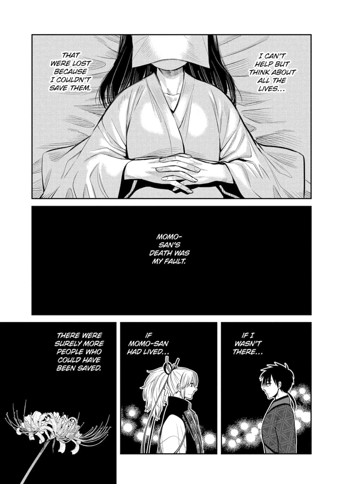 Read 404 Demons chapter 6.3 image 7 on Lezhin