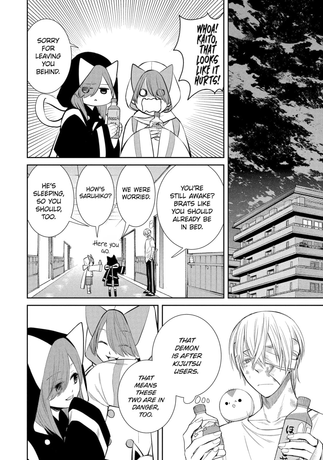 Read 404 Demons chapter 6.4 image 6 on Lezhin