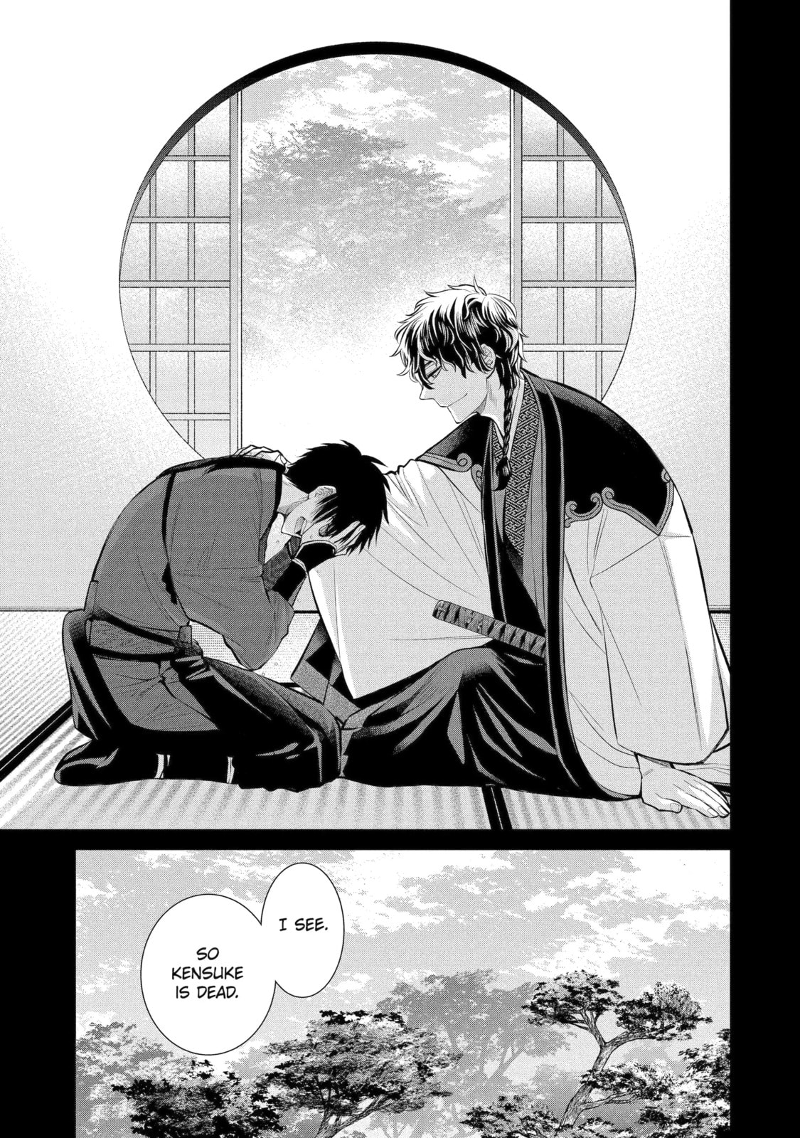 Read 404 Demons chapter 7.2 image 6 on Lezhin