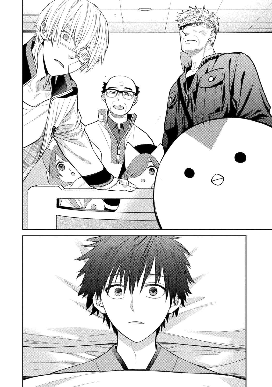 Read 404 Demons chapter 7.3 image 3 on Lezhin