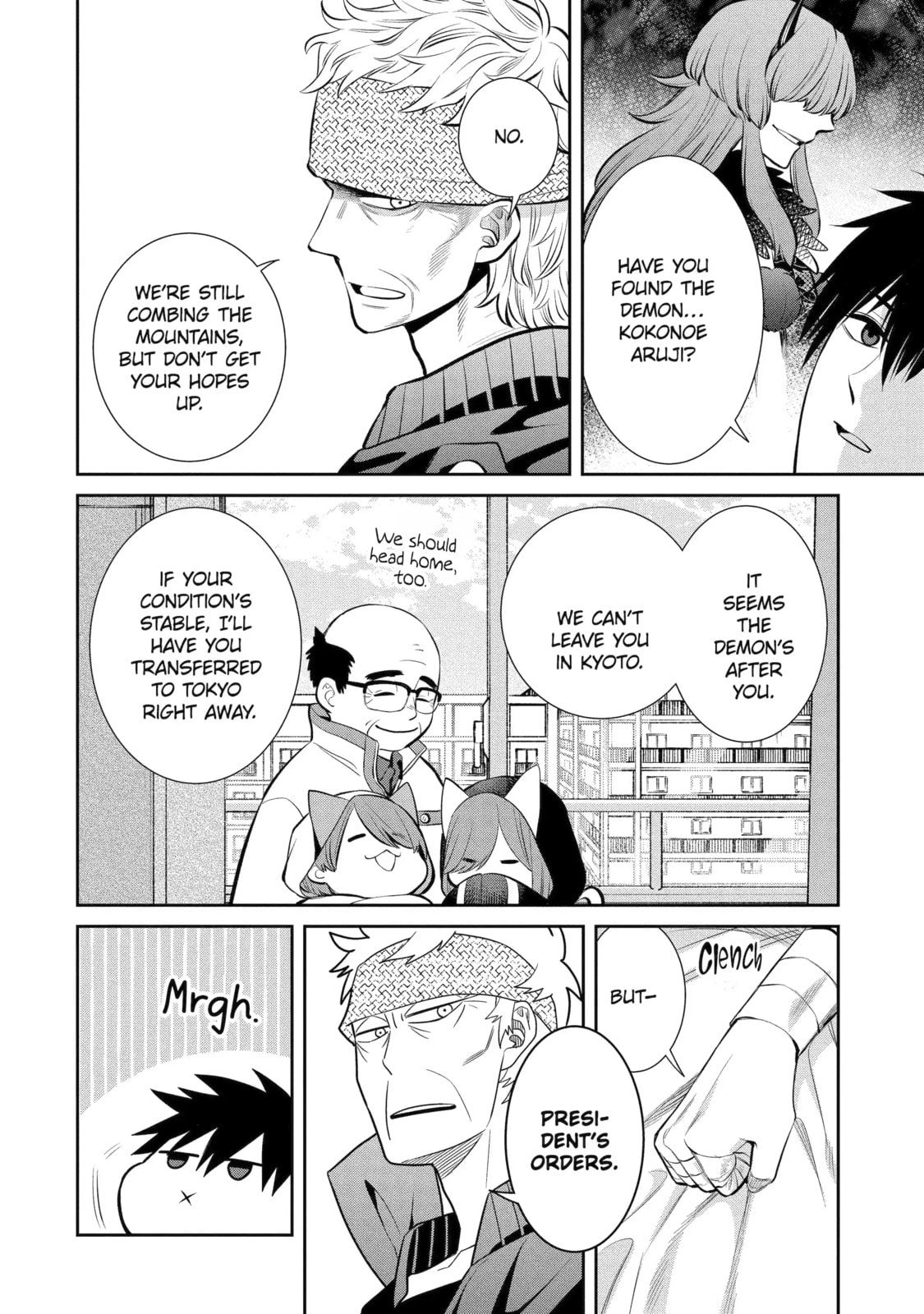 Read 404 Demons chapter 7.3 image 5 on Lezhin