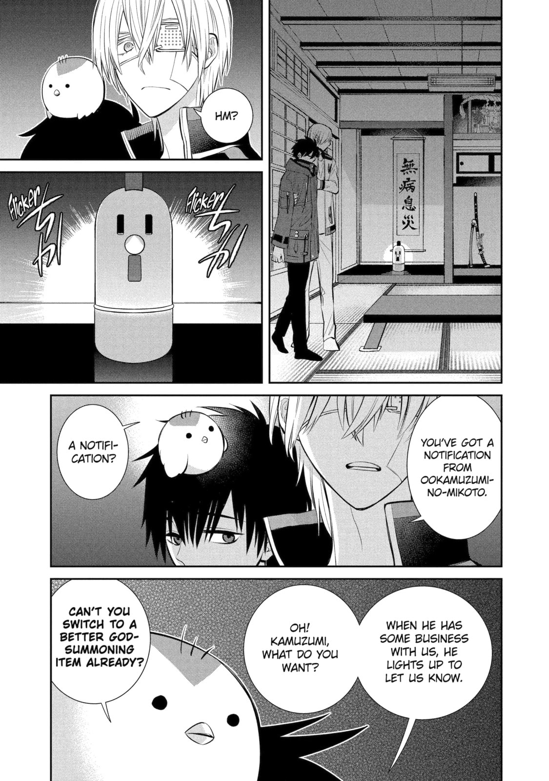 Read 404 Demons chapter 7.4 image 2 on Lezhin