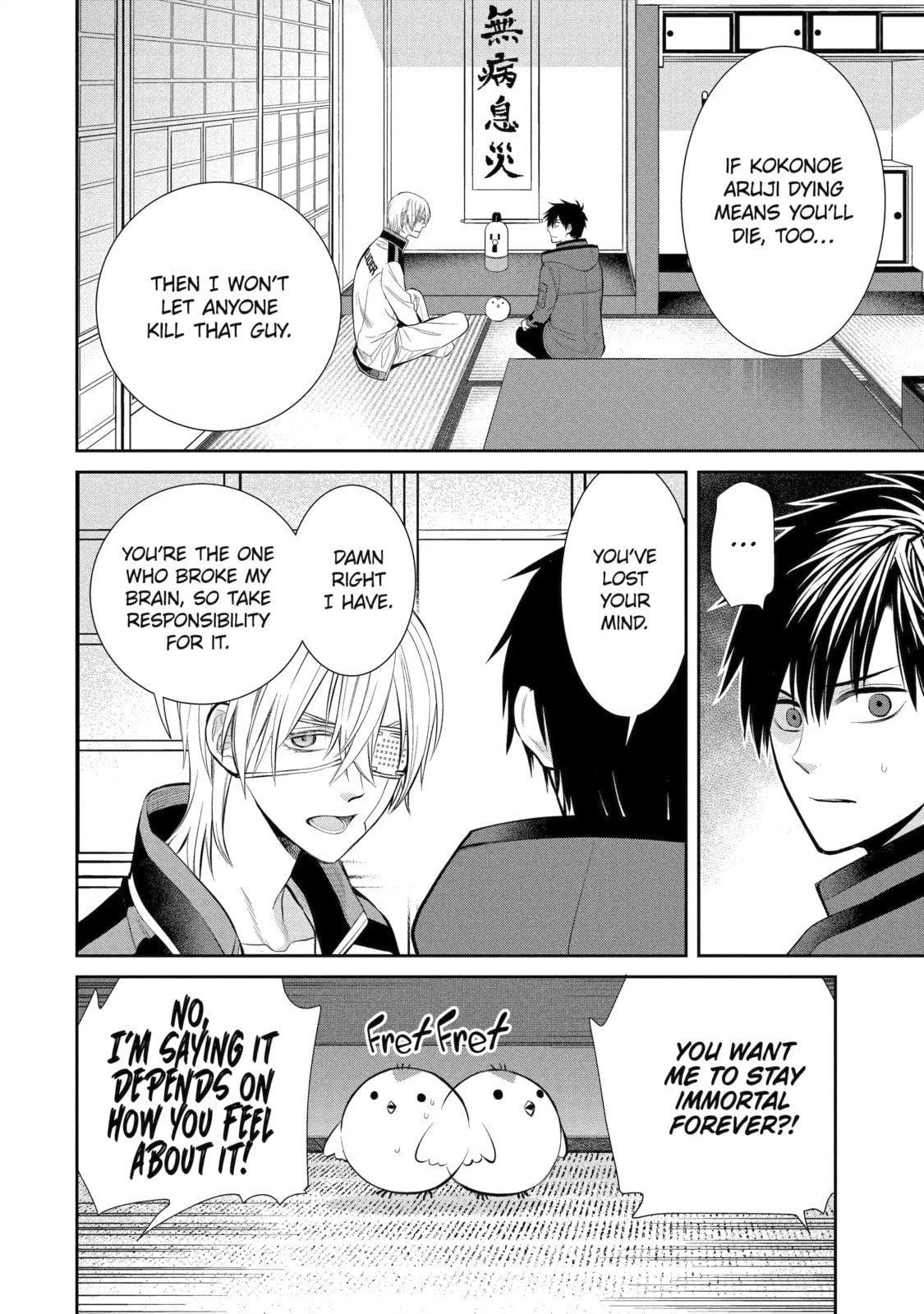 Read 404 Demons chapter 8.1 image 1 on Lezhin