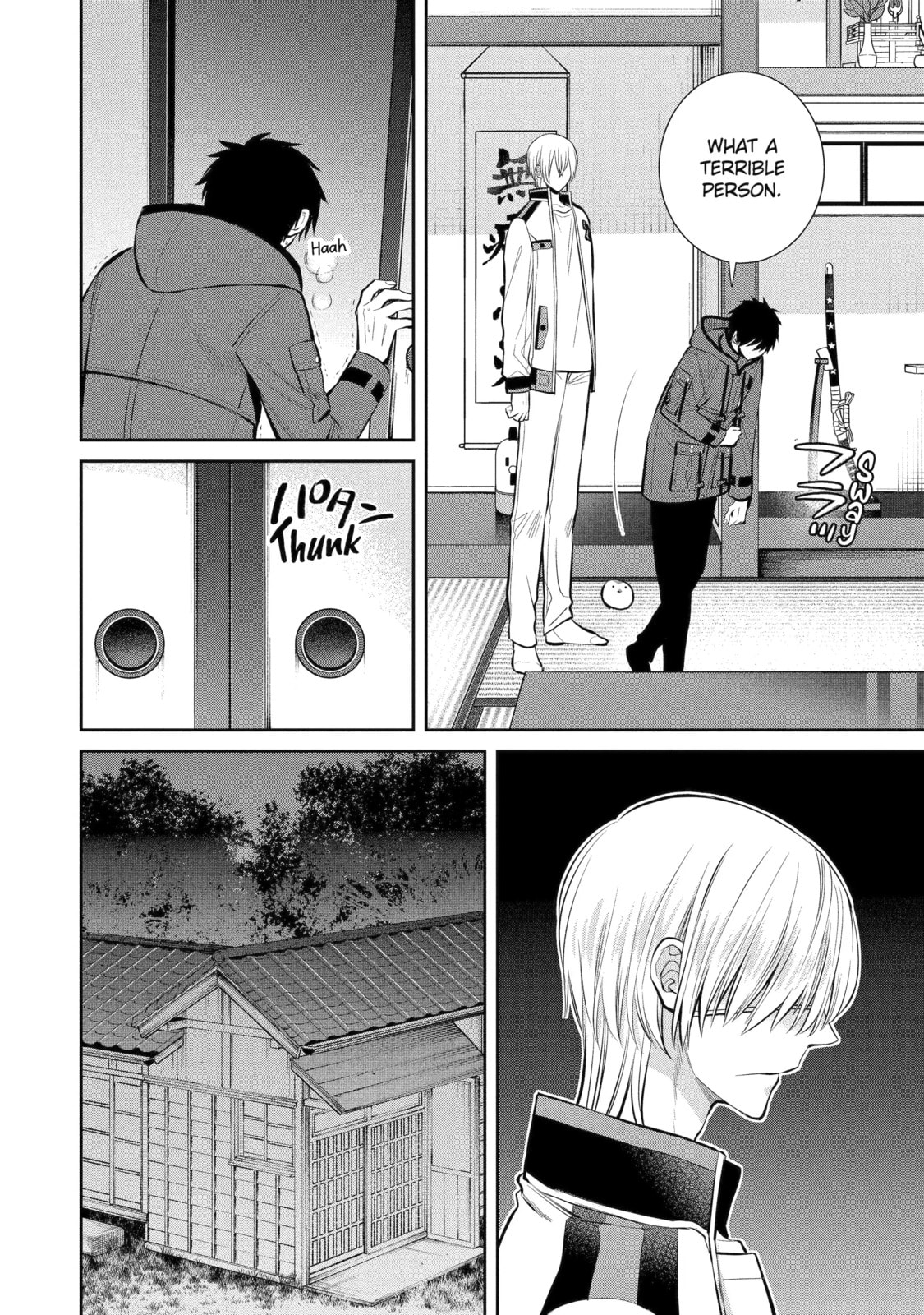 Read 404 Demons chapter 8.1 image 5 on Lezhin