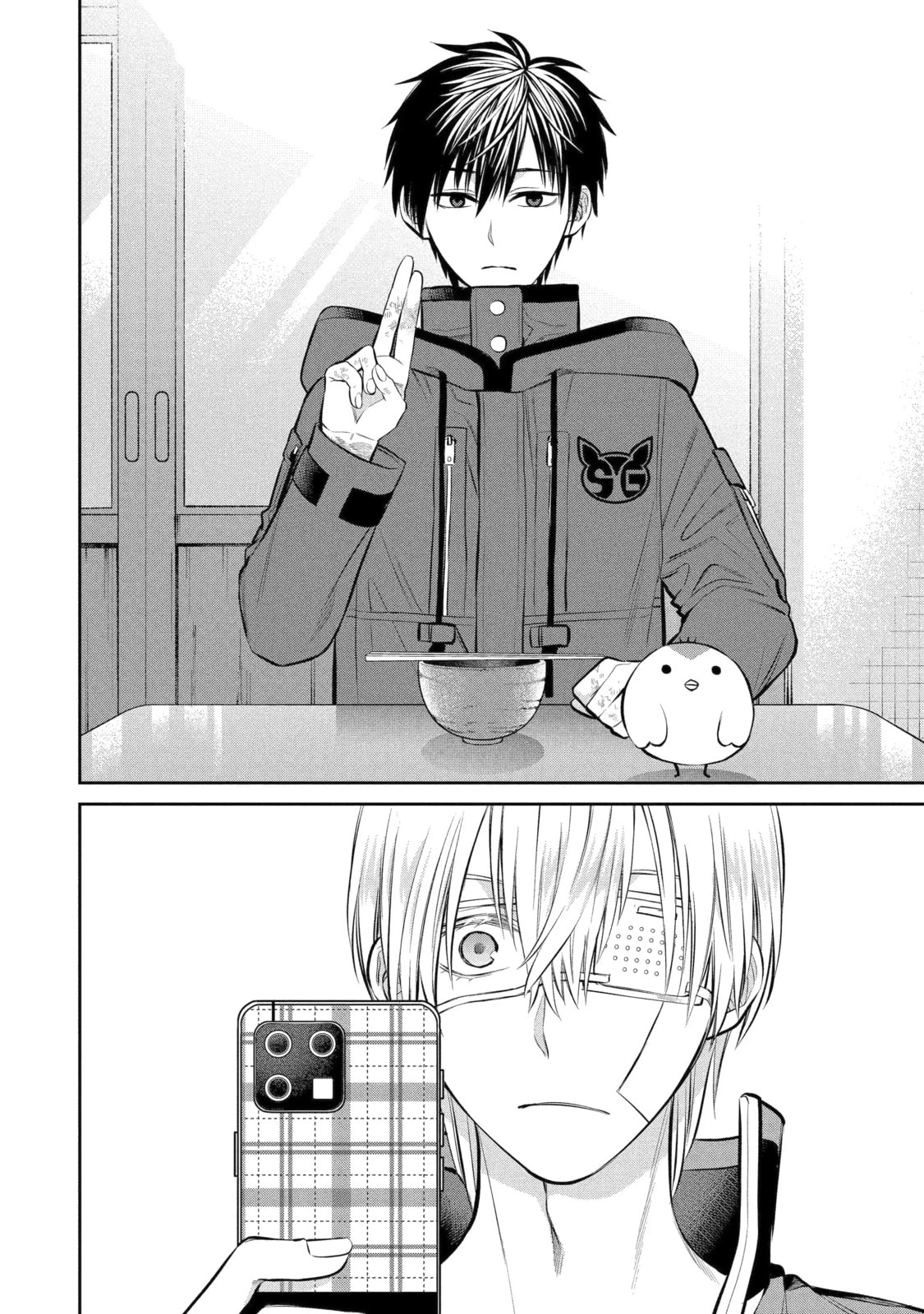 Read 404 Demons chapter 8.3 image 7 on Lezhin