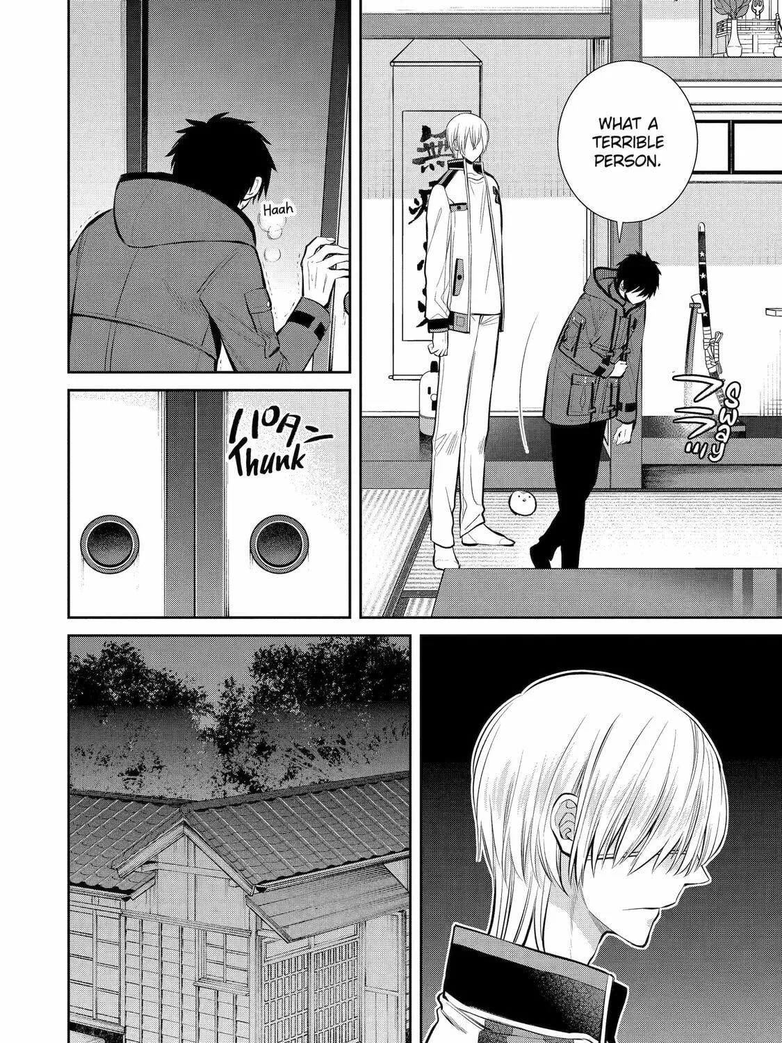 Read 404 Demons chapter 8 image 10 on Lezhin
