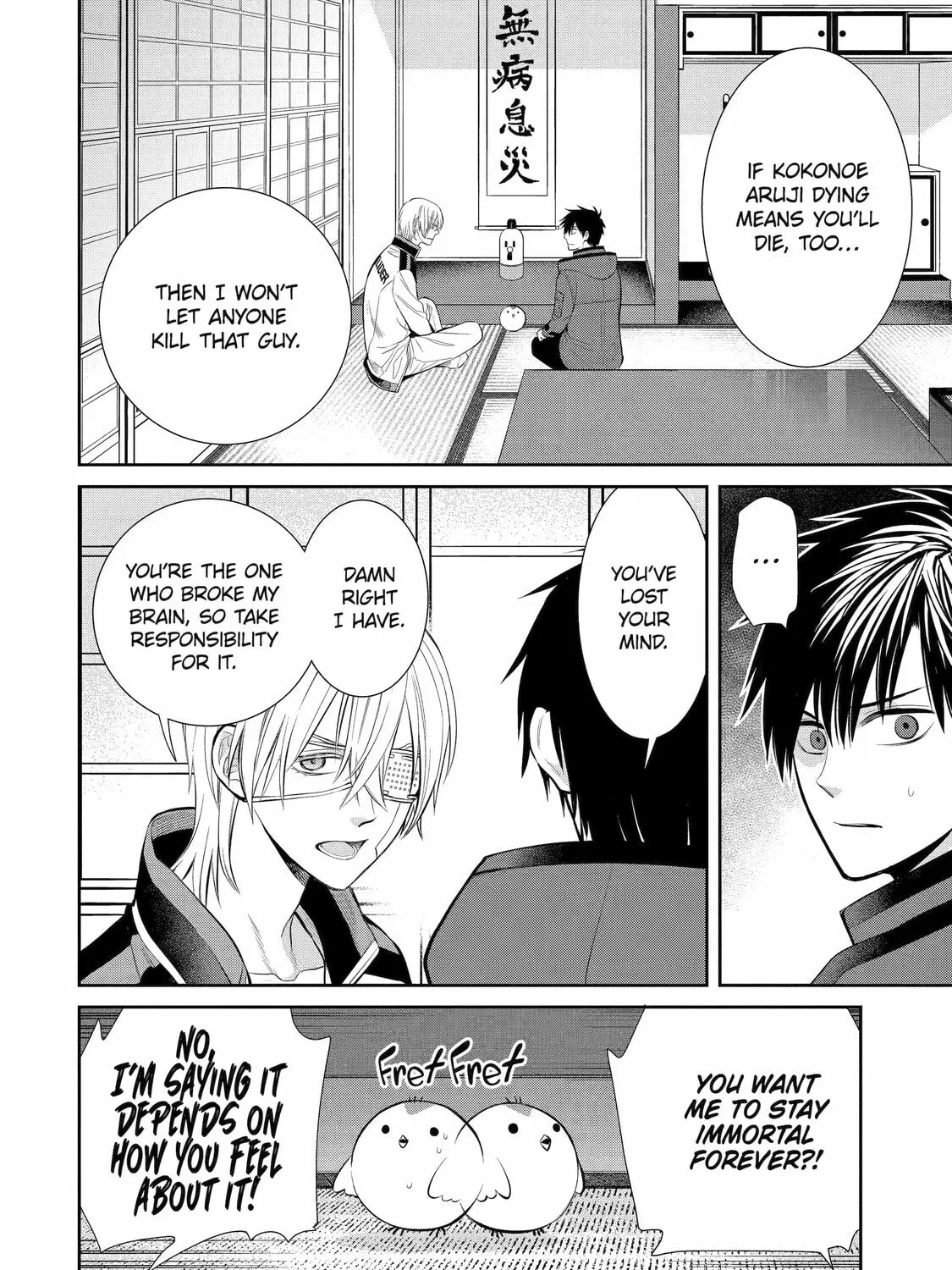 Read 404 Demons chapter 8 image 2 on Lezhin