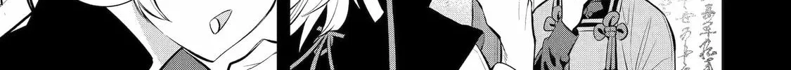 Read 404 Demons chapter 9 image 13 on Lezhin
