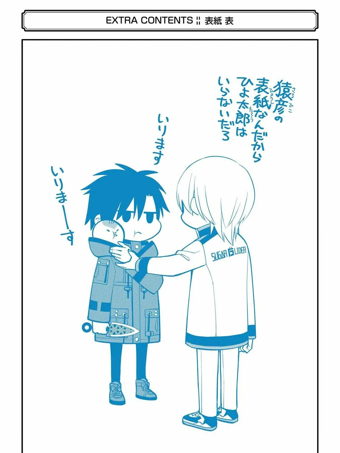 Read 404 Demons chapter 9 image 38 on Lezhin