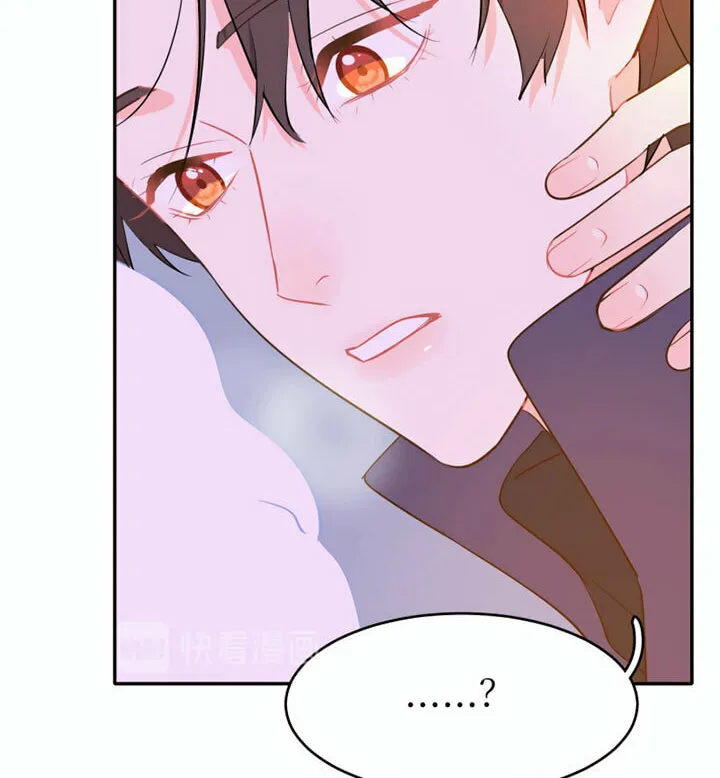 Read 44i99 chapter 40 image 19 on Lezhin