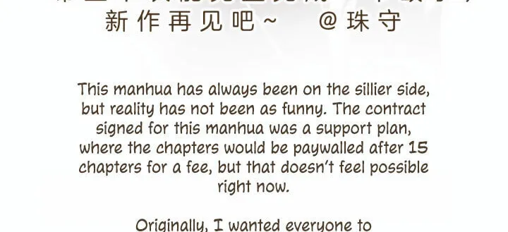 Read 44i99 chapter 46 image 1 on Lezhin