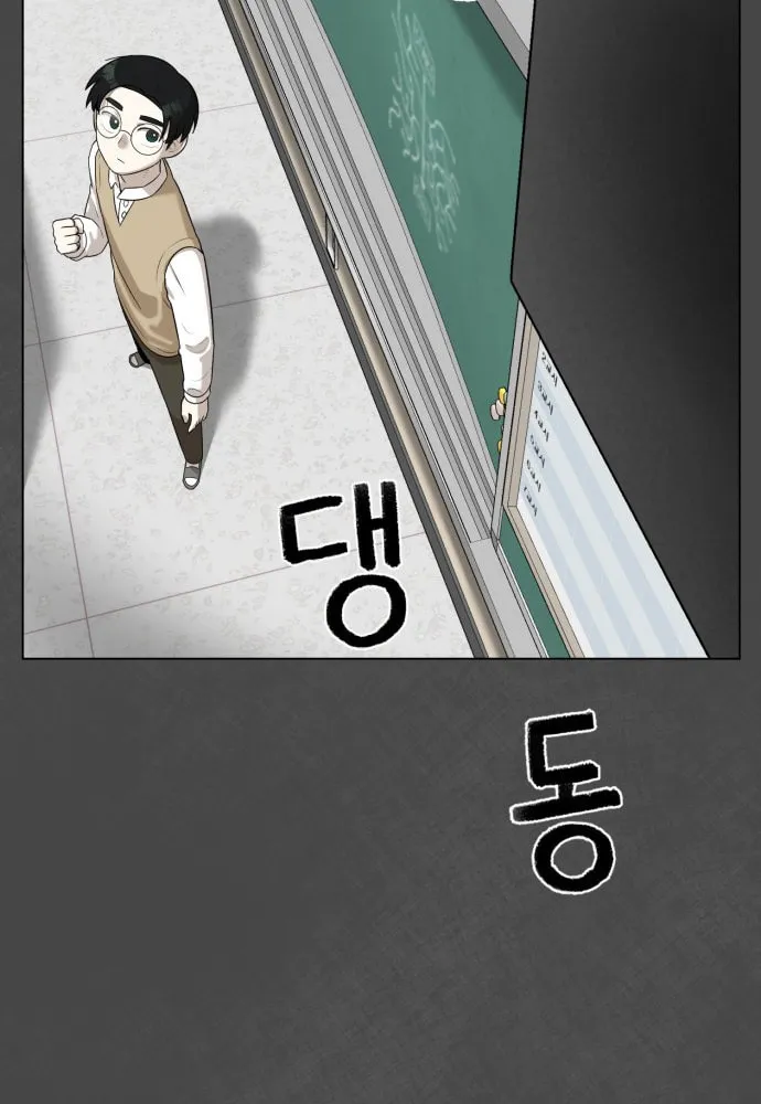 Read 44th Period Survival Class chapter 1 image 21 on Lezhin