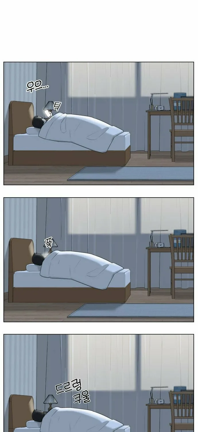 Read 44th Period Survival Class chapter 1 image 33 on Lezhin