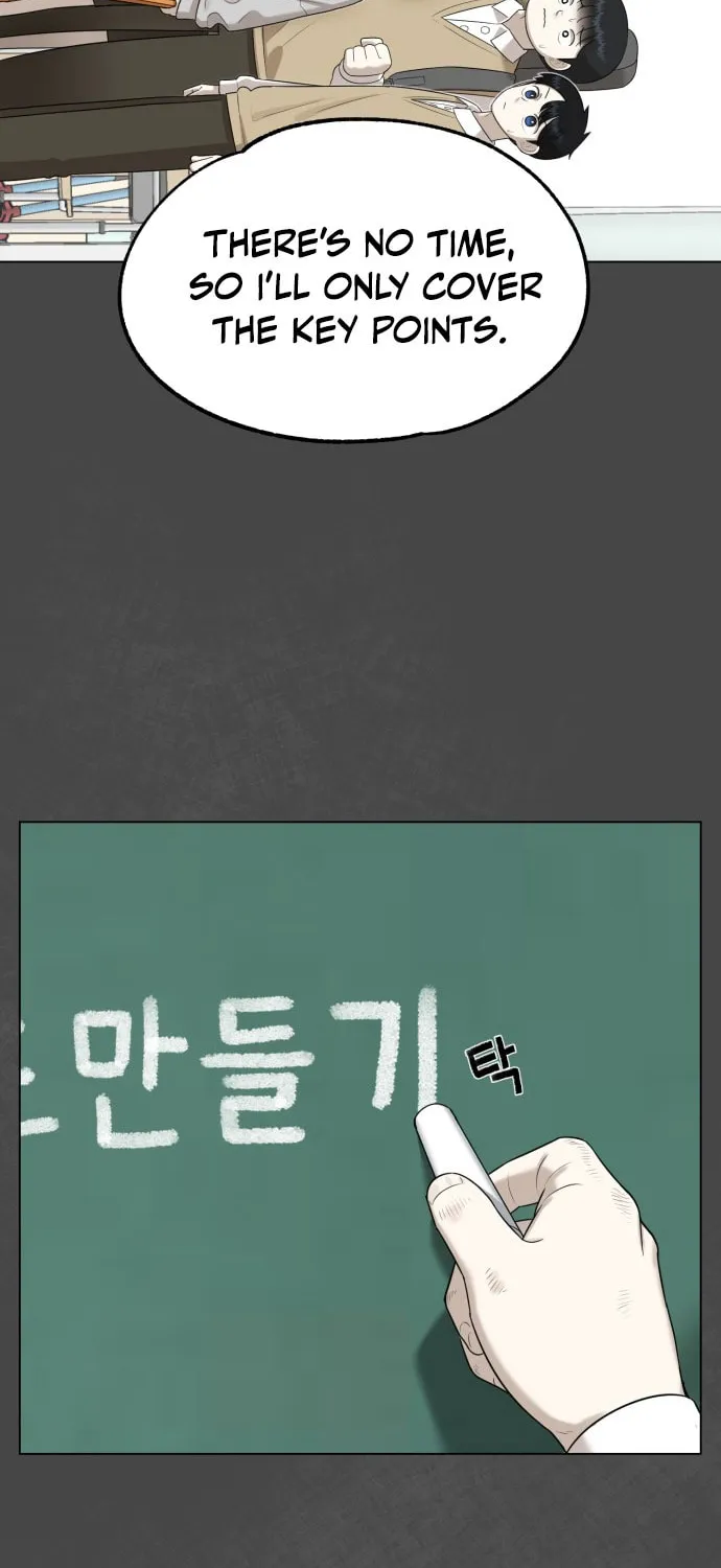 Read 44th Period Survival Class chapter 1 image 5 on Lezhin