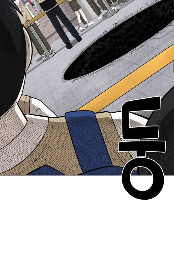 Read 44th Period Survival Class chapter 1 image 56 on Lezhin