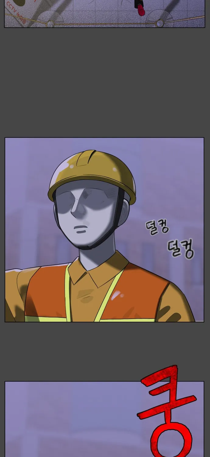 Read 44th Period Survival Class chapter 1 image 96 on Lezhin